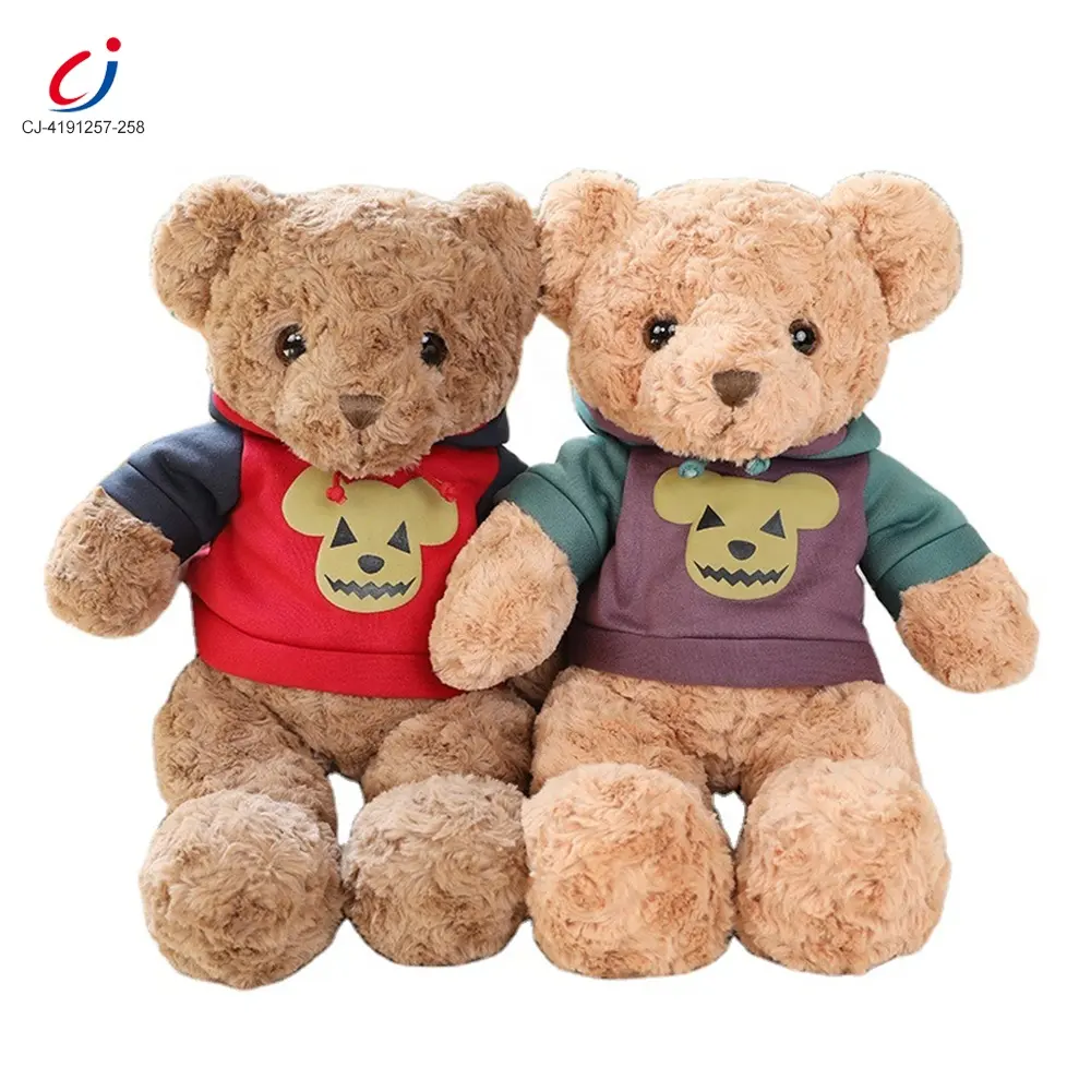 Chengji, venta al por mayor, superventas, 50cm, Lindo juego de animales de peluche, Sudadera con capucha, oso de peluche, juguete para niños