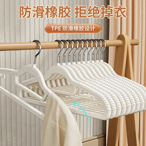 Plastic <b>Hangers</b> With <b>Non</b> <b>Slip</b> Shoulder Protection For Clothes Storage Organizing Home Use - Product Image 3