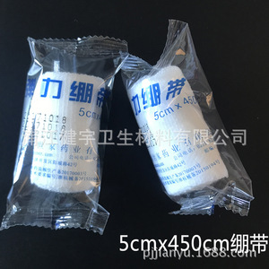 Bandage élastique Jianyu Pbt 7.5cm x 450cm pour la fixation des fractures, accessoires de trousse de premiers secours - Product Image 5