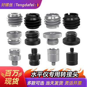 Tripod Adapter Screw 1/4 5/8 3/8 Aluminum Alloy <b>Mini</b> Portable <b>Camera</b> Surveying Equipment - Product Image 3