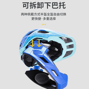 Casque intégral pour enfants PC+EPS 26+ aérations Visière détachable Protection pour le skateboard et le cyclisme - Product Image 1
