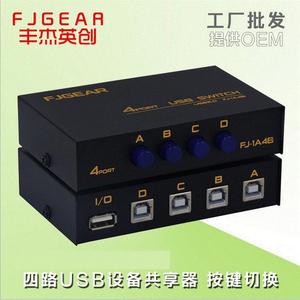 Fjgear 4 Port <b>Usb</b> <b>Switch</b> Fj-1a4b Manual Shared Printer For Computer Kvm - Product Image 5