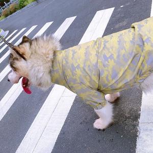 Moda yağmur geçirmez yansıtıcı küçük yavru orta büyük cins kamuflaj eşleşen köpek ve insan sahibi giysi ceket - Product Image 2