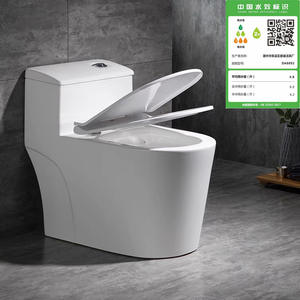 Inodoro de Sifón para el Hogar Chaozhou, 3L, Antiolores, Montaje en el Suelo, con Asiento de Cierre Suave DA8078 - Product Image 3