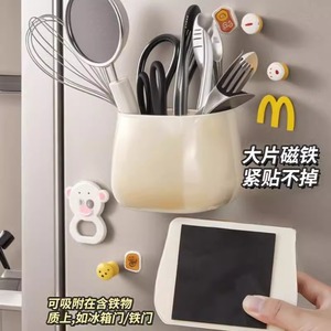 Organisateur de réfrigérateur magnétique mignon, 1 compartiment, rangement suspendu pour la cuisine, matériau PP, multifonctionnel - Product Image 1