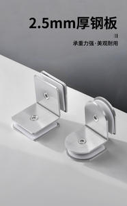 Support de fixation pour panneau intermédiaire de cloison en verre, clips en acier inoxydable pour verre de salle de bain, accessoires de quincaillerie - Product Image 3