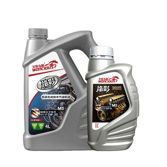 High Performance API SP Fully Synthetic Car Lubricant for Latest Vehicle Models Bulk Order Supplier