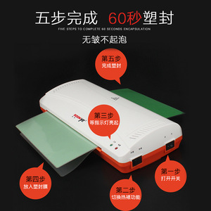 Bonne Qualité A4 et <span class=keywords><strong>A3</strong></span> fgk 320 Élément chauffant Ondulé Feuille Ly Plastifieuse Machine À <span class=keywords><strong>Plastifier</strong></span> - Product Image 2