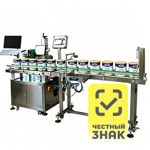 Máquina de Marcado Láser de CO2 de Alta Precisión con Enfoque Automático para Codificación de Latas de Leche en Polvo, Codificación Individual, Anti-Diversión, Rechazo Automático - Product Image 4