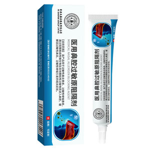 Agente bloqueador de alergenos nasales líquido de uso médico para la rinitis alérgica y el cuidado nasal. - Product Image 2