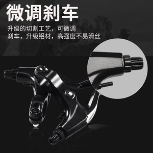 Palanca de Freno de Aleación de Aluminio Altus para Bicicleta de Montaña, Freno Mecánico V, Freno de Disco, Manillar Ligero de 2 Dedos Forjado - Product Image 2