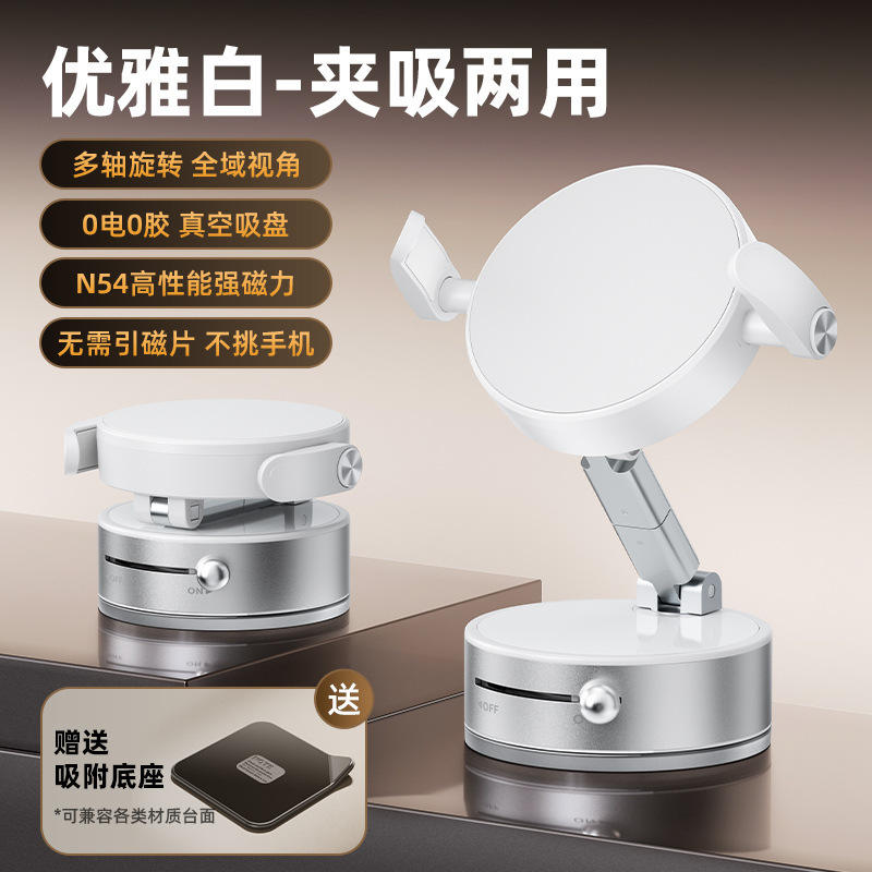 Plus Model Elegant White 720 Universal Adjustment N54 Strong Rubidium