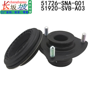 Soporte Superior de Amortiguador para Honda Civic 51920-SVB-A03 51726-SNA-G01, Repuesto de Montaje de Goma Delantero/Trasero - Product Image 3
