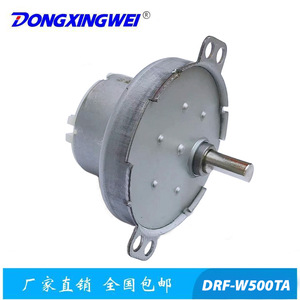 Motor Eléctrico Mini Dongxingwei DC 12V 9RPM con Reductor de Engranajes Metálicos para Robots y Máquinas Expendedoras - Product Image 3