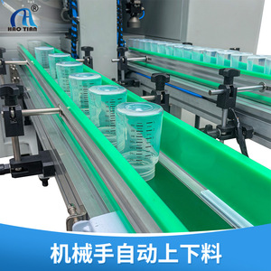 Impresora Automática de Pantalla Haotian S-400PN para Impresión en Botellas de Superficie Redonda con Color Monocromático y Alimentación de CA 220 V - Product Image 4