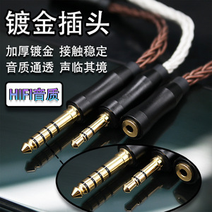 Adaptador de audio de cobre monocristalino, 2,5 mm, hembra equilibrada a macho estéreo de 3,5 mm, uso de alta fidelidad para teléfonos móviles - Product Image 5