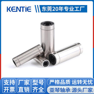 Roulements linéaires LM-LUUA fournis par le fabricant, en acier électrolytique pour des rails de guidage fluides dans les industries mécaniques - Product Image 2