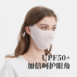 Masque facial en nylon pour femmes, demi-couvrant, protection UV estivale, protection du cou et des yeux, Facekini - Product Image 4