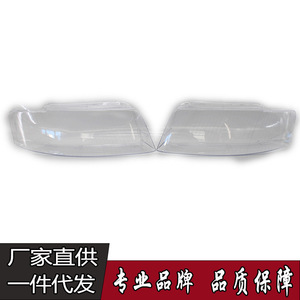 ฝาครอบไฟหน้า Audi A4B6 เลนส์ใส อะคริลิค แผงกระจก 8E0941029C พร้อมสกรูยึด - Product Image 4