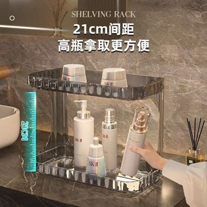 <b>Bathroom</b> Two Tier Acrylic <b>Shelf</b> Storage Rack For Cosmetics And Toiletries Transparent Rectangular Standing Design - Product Image 4