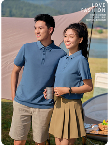 Polo à manches courtes vert clair pour homme, couleur unie, boutons, longueur normale, style décontracté chic, tissu tissé respirant - Product Image 1