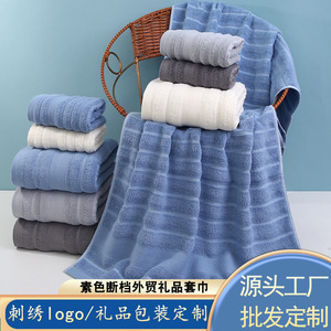 Ensemble de serviettes cadeau en pur coton, motif vaguelettes d'eau, personnalisable pour entreprise, gris foncé - Product Image 3