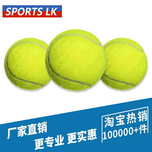 Palline da Tennis Leke 801 in Lana e Gomma Resistenti per Allenamento e Competizioni Principali - Product Image 4