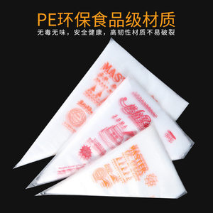 Piping Bag Disposable Thickened For Cake Decorating Baking Birthday 100 Pcs Large Size - Product Image 4