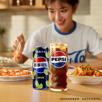 Vente en gros de boissons fruitées en conserve saveur framboise boisson gazeuse boissons exotiques nouvelles boissons gazeuses Pepsis cola 330ml