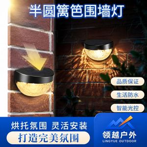 Paquete de 2 Lámparas Solares Semicirculares para Cercas, 6 LED, Lámparas de Pared para Exteriores, Impermeables, Luces para Escalones de Jardín - Product Image 5