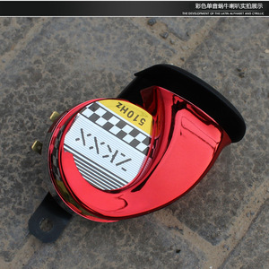 แตรหอยโข่ง 12V 510Hz สีสันสดใส กันน้ำ แตรเตือนรถจักรยานยนต์ไฟฟ้า - Product Image 2