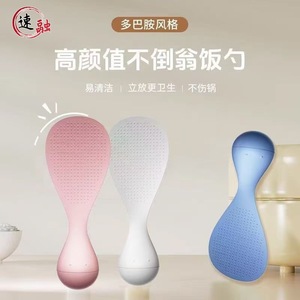 Self Righting Rice Scoop Non Stick Stands Upright Food Grade For Home Kitchen - Product Image 3