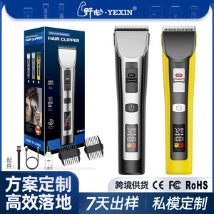 Nueva cortadora de pelo eléctrica profesional transfronteriza 907, cortadora de pelo multifuncional con múltiples velocidades ajustables. - Product Image 5