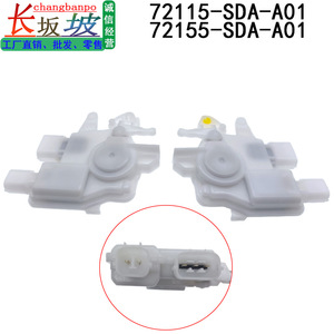 ตัวกระตุ้นล็อคประตูฮอนด้า 72115-SDA-A01 72155-SDA-A01 ซ้าย ขวา หน้า หลัง อะไหล่ทดแทน - Product Image 4
