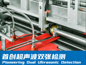 Yamaha Robot ile otomatik kutu konumlandırma sistemi | 3-Servo besleyici ve ultrasonik çift sac dedektörü - Product Image 3