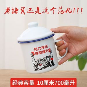 Enamel Water Cup With Lid Retro Design Printed Quote Drink Cup General Use Business <b>Gift</b> - Product Image 4