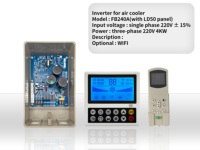 Refroidisseur d'air évaporatif HAINA avec contrôleur de vitesse variable BLDC, panneau et télécommande, assemblage PCB PCBA, fabricant OEM ODM