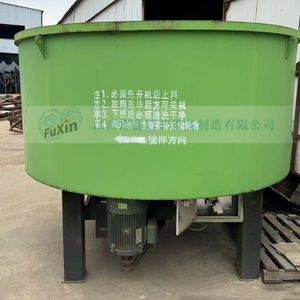 Malaxeur à béton Fuxin 5 mètres cubes, réservoir de stockage et de mélange économe en énergie pour mortier de pierre fine - Product Image 3