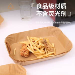 Air Fryer <b>Paper</b> Silicone Oil Absorbing Food Grade Disposable Baking <b>Paper</b> For Oven <b>Kitchen</b> Use - Product Image 2