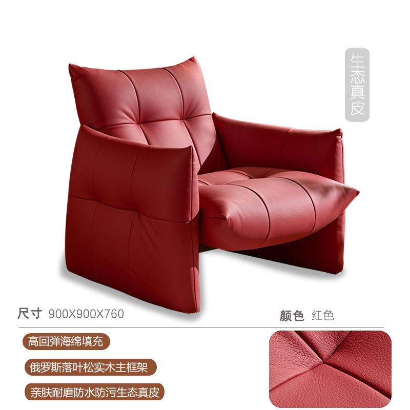 หนังแท้เป็นมิตรกับสิ่งแวดล้อม - สีแดง