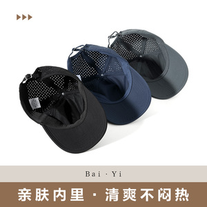 Casquette de baseball pour homme, gris foncé, en nylon, maille respirante, séchage rapide, protection solaire, chapeau de sport d'extérieur - Product Image 5