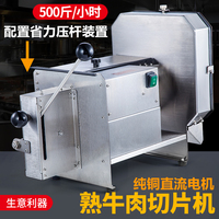 Machine voor het maken van plantain- en bananenchips, kernmotoronderdeel, hoge efficiëntie, gecertificeerd, fruit snijmachine, merk Saidashi, 40W/76W