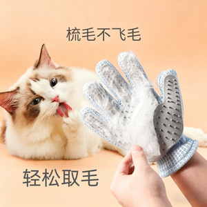 Gants de toilettage pour chats à poils longs, double face, pour l'élimination des poils, avec outil de soin pour animaux de compagnie en silicone - Product Image 2
