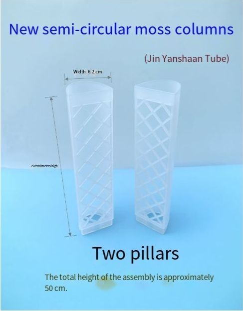 Two transparent columns (jointed height 50cm)