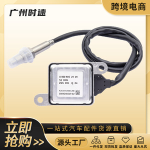Sensor de NOx Mercedes-Benz A 000 905 29 09, Sensor de Oxígeno para Motor Diésel, Pieza de Repuesto - Product Image 5