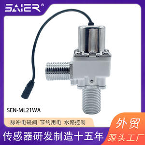 วาล์วกดชำระล้างสุขภัณฑ์ Saishenger พร้อมเซ็นเซอร์พัลส์แม่เหล็กไฟฟ้าสำหรับโถปัสสาวะและวาล์วโซลินอยด์แบบพัลส์สำหรับก๊อกน้ำ - Product Image 4