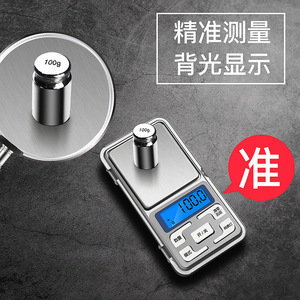 Electronic Balance <b>Scale</b> 0.01g Precision LCD Display Portable Jewelry Weighing <b>Scale</b> <b>Mini</b> Pocket Digital <b>Scale</b> - Product Image 5