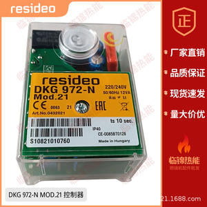 Controladores Honeywell/Resido DKG972-N, Modelos MOD. 03 05 MOD.10 MOD. 21 para Calderas - Product Image 2