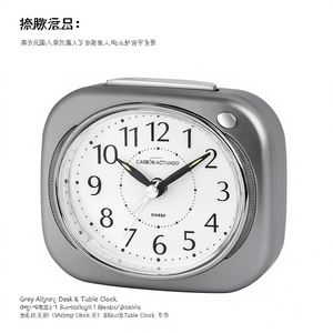 Sveglia Grey JA 7109G - Product Image 2