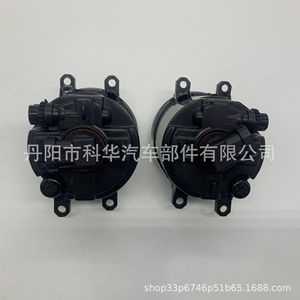 Faros Antiniebla Delanteros para Land Rover Freelander 2, Range Rover Sport, Repuestos de Material PC - Product Image 3